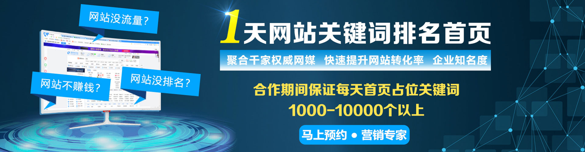 英山百度推广价格