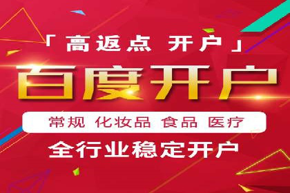 百度竞价广告效果评估与优化：实战案例分享